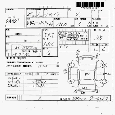catalog-car-8