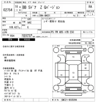 Toyota BB лот № 2754 оценка RA  с аукциона в Японии 6