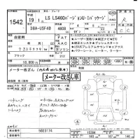 Lexus LS лот № 1542 оценка R  с аукциона в Японии 6