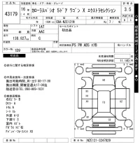 Toyota COROLLA SPACIO лот № 43179 оценка 3.5  с аукциона в Японии 10