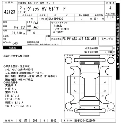 catalog-car-11