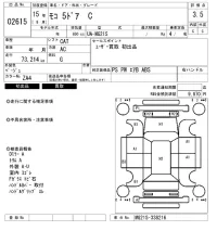 Nissan MOCO лот № 2615 оценка 3.5  с аукциона в Японии 6