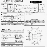 Lexus LS лот № 8406 оценка 3  с аукциона в Японии 7