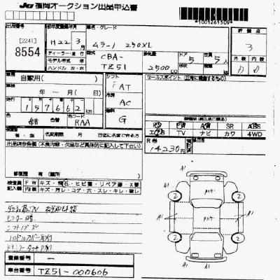 catalog-car-8
