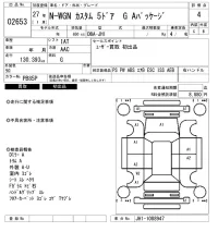 Honda N WGN лот № 2653 оценка 4  с аукциона в Японии 6