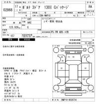 Toyota PORTE лот № 2868 оценка RA  с аукциона в Японии 6
