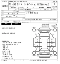 Toyota BB лот № 2903 оценка 3  с аукциона в Японии 6