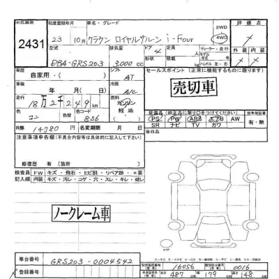 catalog-car-7