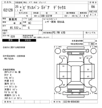 Toyota PIXIS VAN лот № 2128 оценка RA  с аукциона в Японии 6