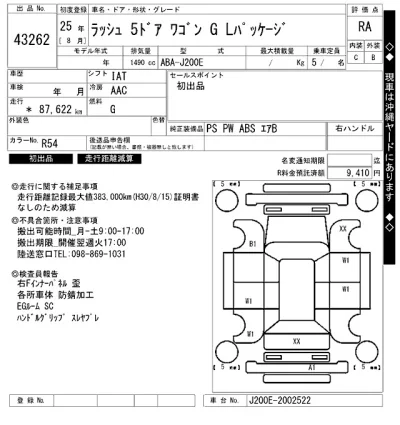 catalog-car-11