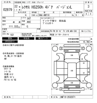 Lexus HS лот № 2879 оценка 3  с аукциона в Японии 6
