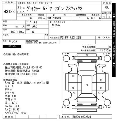 catalog-car-11