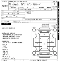 Toyota WISH лот № 43199 оценка 3  с аукциона в Японии 10