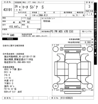 Nissan MARCH лот № 43191 оценка 3  с аукциона в Японии 10