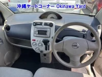 Nissan OTTI лот № 43268 оценка RA  с аукциона в Японии 2