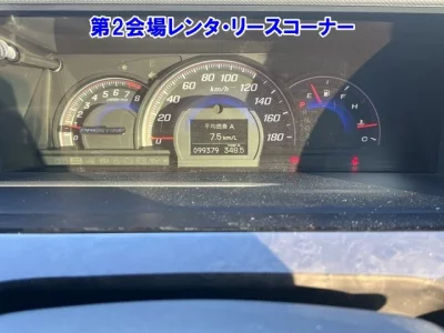 Honda Elysion