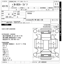Honda N BOX PLUS лот № 43178 оценка 3.5  с аукциона в Японии 10