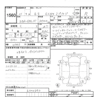 Lexus GS лот № 1560 оценка R  с аукциона в Японии 6