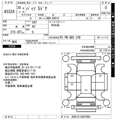 catalog-car-11