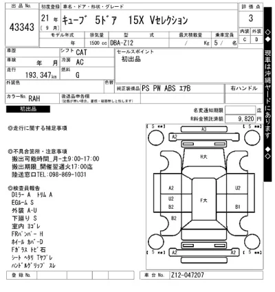 catalog-car-11