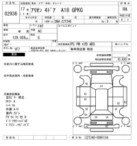 Toyota ALLION лот № 2936 оценка RA  с аукциона в Японии 6