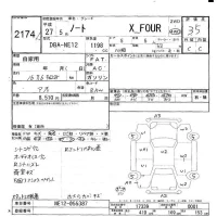 Nissan NOTE лот № 2174 оценка 3.5  с аукциона в Японии 10