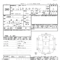 Toyota BB лот № 280 оценка 3  с аукциона в Японии 6