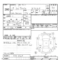 Toyota WISH лот № 290 оценка 3.5  с аукциона в Японии 6
