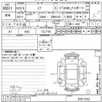 Lexus CT лот № 80011 оценка 3.5  с аукциона в Японии 10
