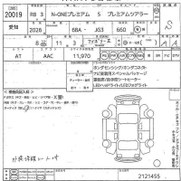 Honda N ONE лот № 20019 оценка S  с аукциона в Японии 10