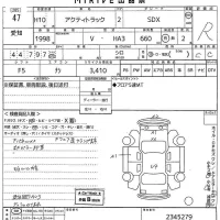 Honda ACTY TRUCK лот № 47 оценка R  с аукциона в Японии 8