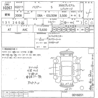 catalog-car-11
