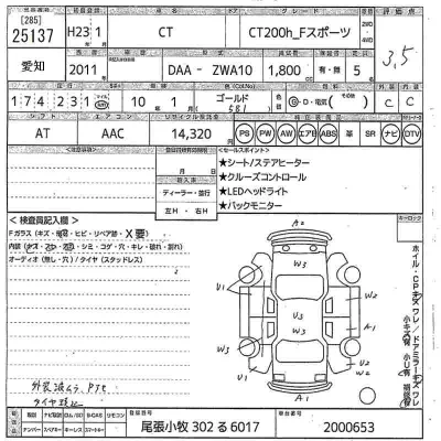 catalog-car-11
