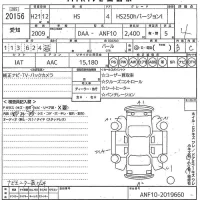 Lexus HS лот № 20156 оценка 4  с аукциона в Японии 10
