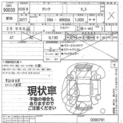 catalog-car-11