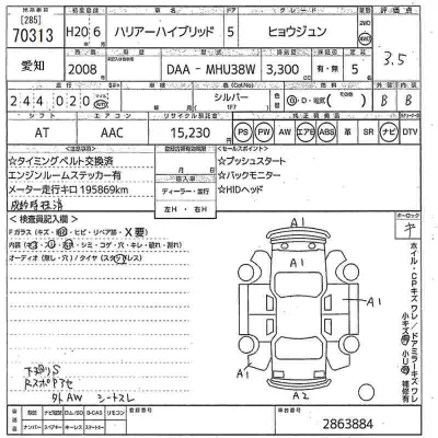 catalog-car-11