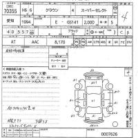 Toyota CROWN лот № 70355 оценка 4  с аукциона в Японии 10