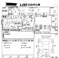 Toyota VITZ лот № 9185 оценка R  с аукциона в Японии 5