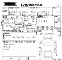 Honda N WGN лот № 9137 оценка 3  с аукциона в Японии 5