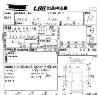 Nissan MOCO лот № 9211 оценка R  с аукциона в Японии 5