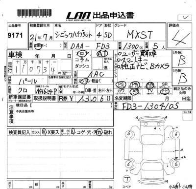 catalog-car-6