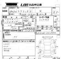 Toyota RACTIS лот № 9208 оценка 3.5  с аукциона в Японии 5
