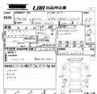 Nissan SKYLINE лот № 9230 оценка 3.5  с аукциона в Японии 5