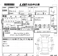 Honda FREED лот № 2205 оценка 4  с аукциона в Японии 5