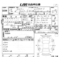 Toyota CROWN лот № 2239 оценка 3.5  с аукциона в Японии 5
