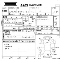 Nissan DAYZ ROOX лот № 9330 оценка 3.5  с аукциона в Японии 5