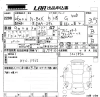 Honda N BOX лот № 2298 оценка 3.5  с аукциона в Японии 5