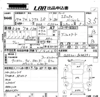 Lexus IS лот № 9446 оценка 3.5  с аукциона в Японии 5