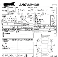 Toyota CROWN лот № 4502 оценка 4  с аукциона в Японии 5