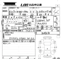 Honda N VAN лот № 3023 оценка 4  с аукциона в Японии 5